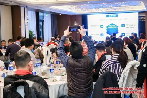 海鄭實業(yè)亮相2024年第七屆上海技術經紀人年會，賦能文化經紀人服務新生態(tài)